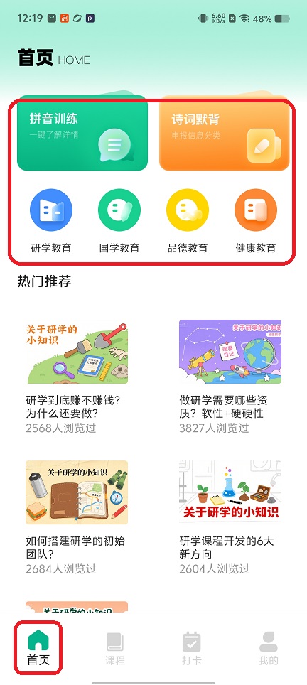 微信图片_20251217121943_10589_2.jpg