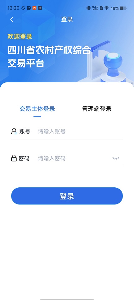 微信图片_20251217122050_10599_2.jpg