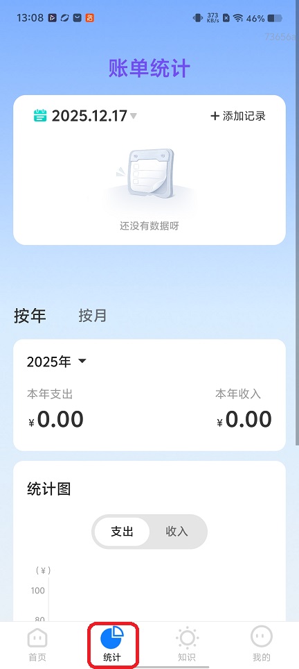 微信图片_20251217130849_10628_2.jpg