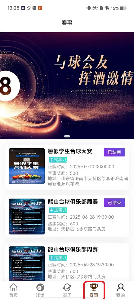微信图片_20251217132923_10658_2.jpg
