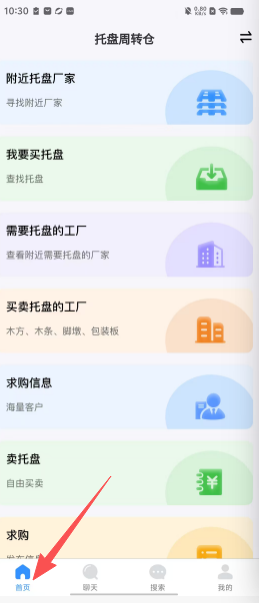7574c89caf235e5f7d115087343579fb.png