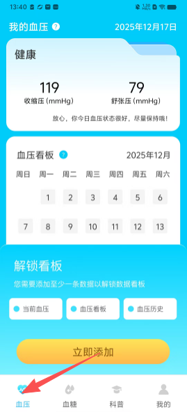 6f0ca8c303e90c2f518bc0e6a4558604.png