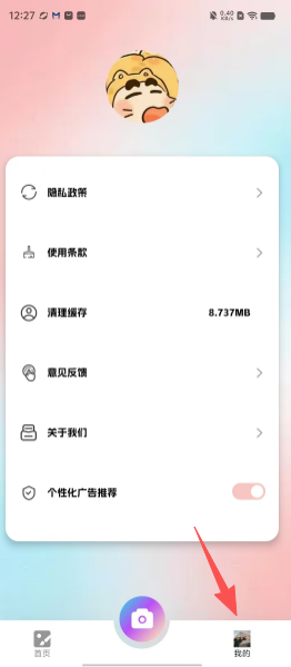 6f579a27bcfd4fc30334de8cfc5f406b.png