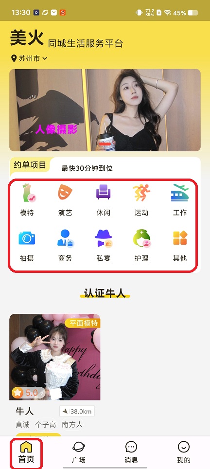 微信图片_20251217144058_10670_2.jpg