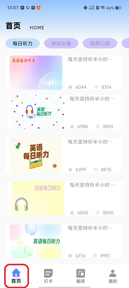 微信图片_20251217130747_10618_2.jpg