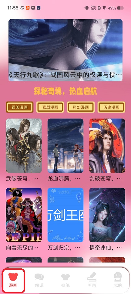 微信图片_20251217115602_10581_2.jpg