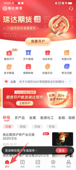 8ace7113f9d5ed8b6fd950fd2b6ea702.png