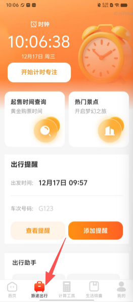 fea1bf176e2b25107f0a2d71881cf348.png
