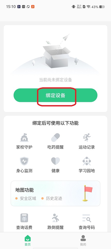 微信图片_20251217151108_10677_2.jpg