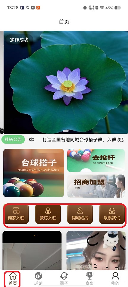 微信图片_20251217132920_10656_2.jpg