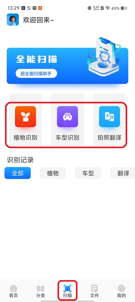 微信图片_20251217133006_10666_2.jpg
