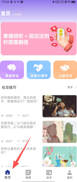 b8868f5773e5356d365b905b90cc5414.png