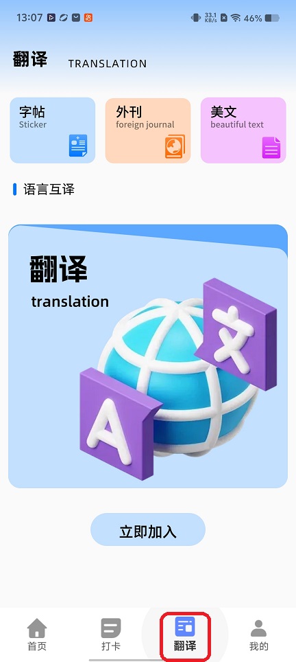 微信图片_20251217130749_10620_2.jpg