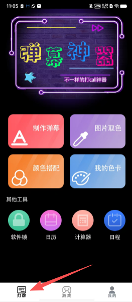 6760edc568b85234dd8710293b9fabb5.png
