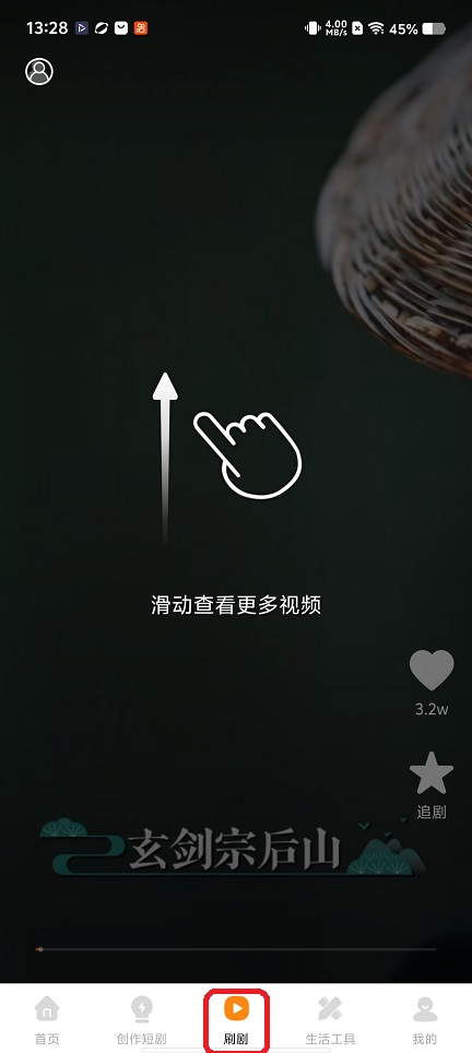 微信图片_20251217132836_10653_2.jpg