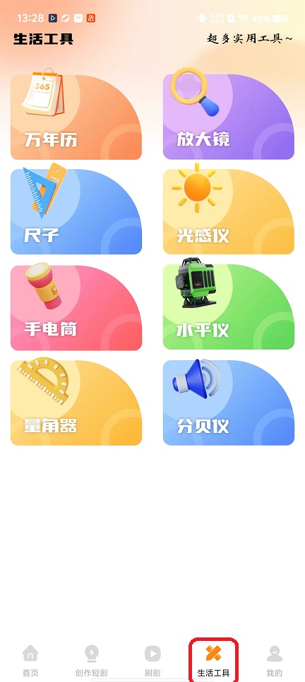 微信图片_20251217132838_10654_2.jpg