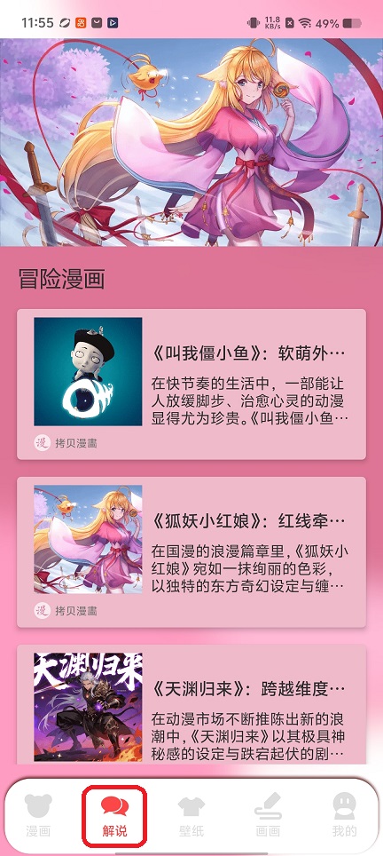 微信图片_20251217115604_10582_2.jpg