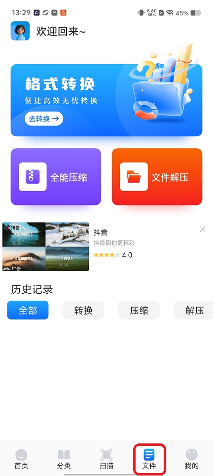 微信图片_20251217133018_10667_2.jpg