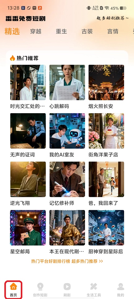 微信图片_20251217132829_10651_2.jpg
