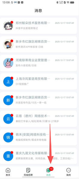 be8c2050f37aae19f1b5b82460f5e568.png