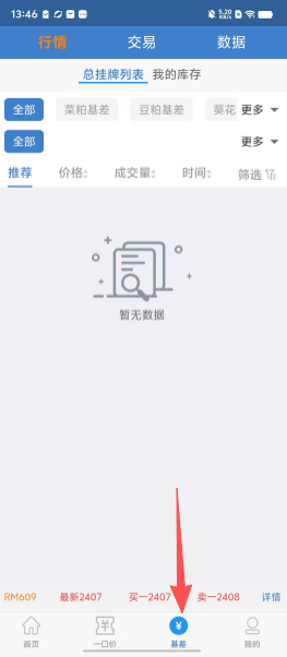1a2b4205913a2d0d89ed9d965f3a1753.png
