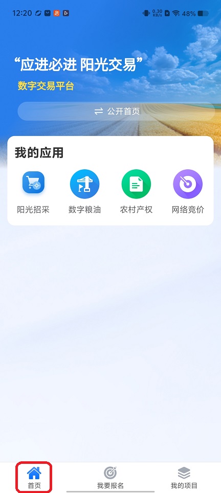 微信图片_20251217122053_10600_2.jpg