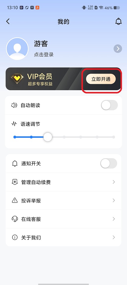 微信图片_20251217131022_10636_2.jpg