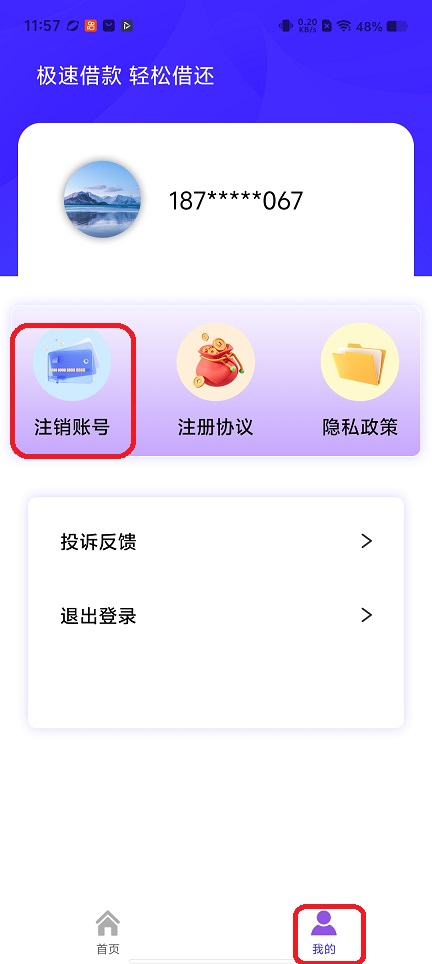 微信图片_20251217115717_10587_2.jpg