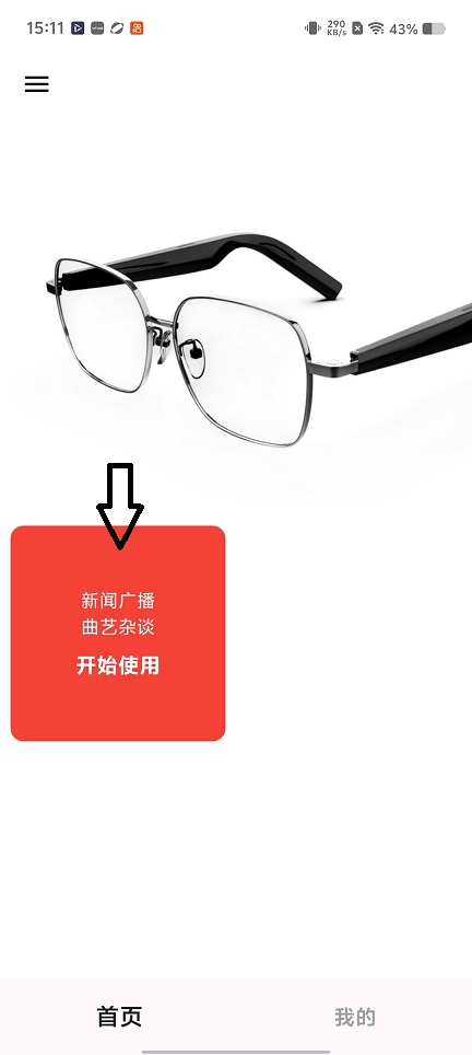 微信图片_20251217151232_10684_2.jpg