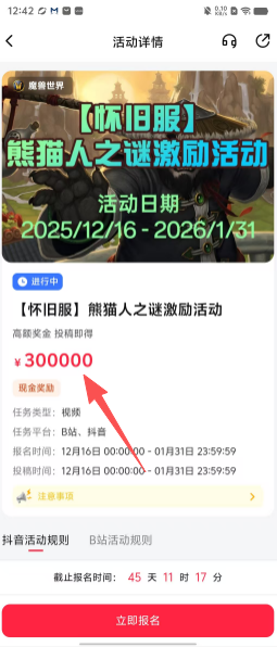 232e66bcf09922ab6c35d9df224f37e2.png