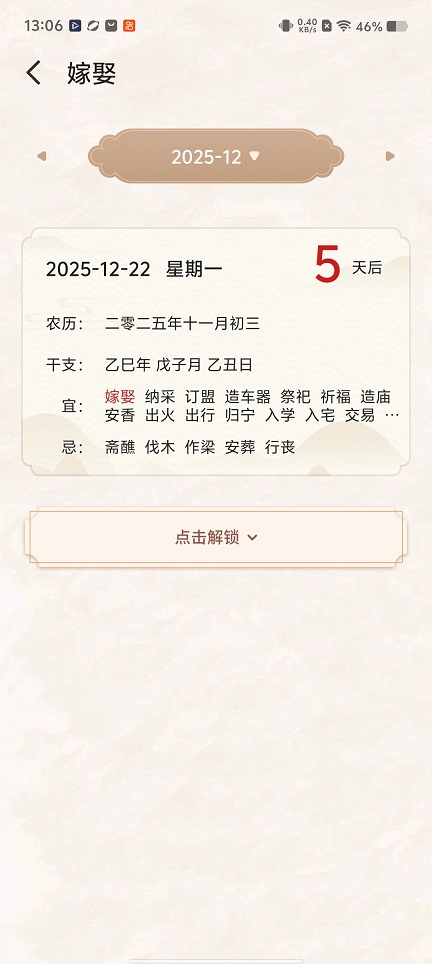 微信图片_20251217130719_10615_2.jpg