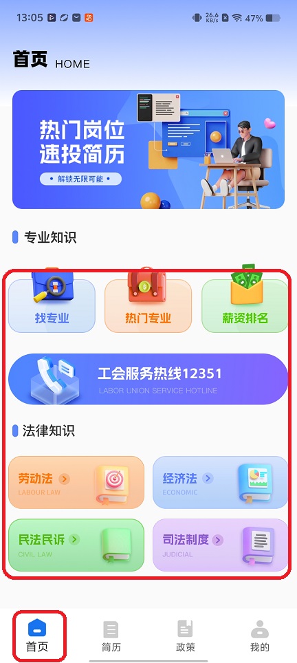 微信图片_20251217130546_10604_2.jpg