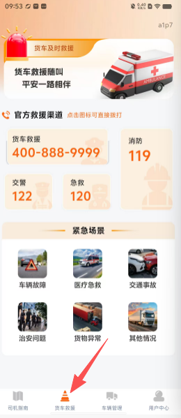 a9be15d6611926f09e7522e7b727a8d5.png