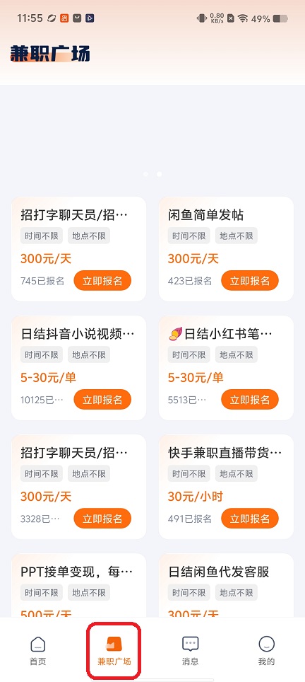 微信图片_20251217115536_10578_2.jpg