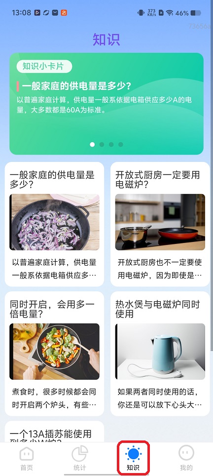 微信图片_20251217130851_10629_2.jpg