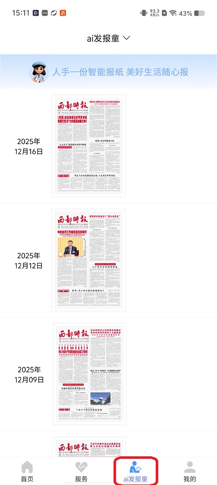 微信图片_20251217151133_10682_2.jpg