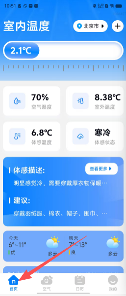 6fbf5c41f548700f0829e5088be7043c.png