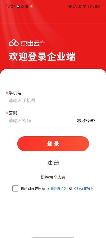 微信图片_20251217132803_10648_2.jpg