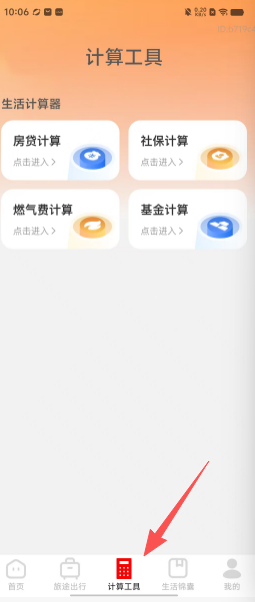 b31fecc5060066ec7f2ff5e1ebfc7565.png
