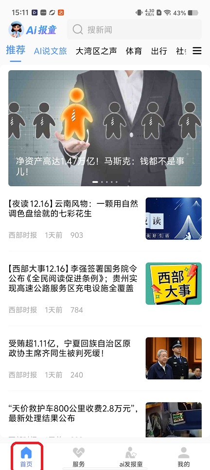 微信图片_20251217151130_10680_2.jpg