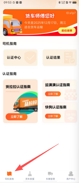 ea475b714cd141d3f9377b90cb94a5ff.png