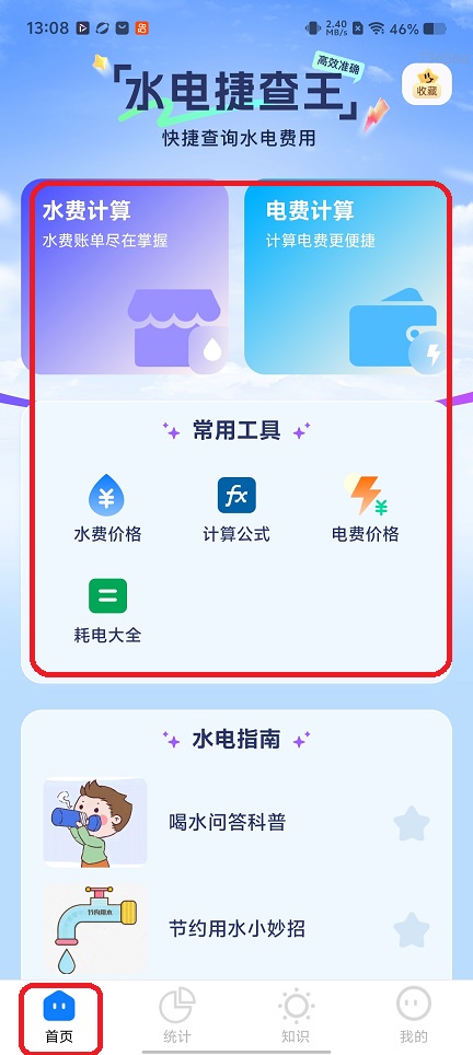 微信图片_20251217130848_10627_2.jpg