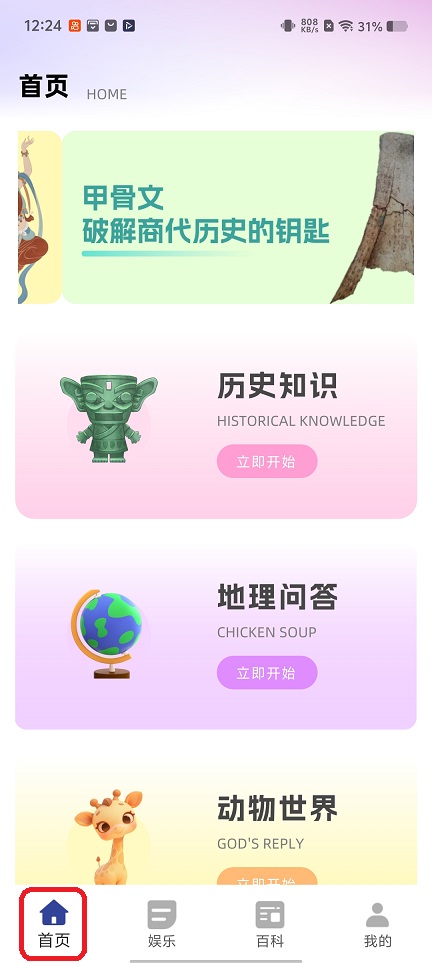 微信图片_20251218122454_10743_2.jpg