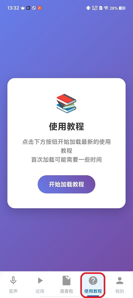 微信图片_20251218133319_10810_2.jpg