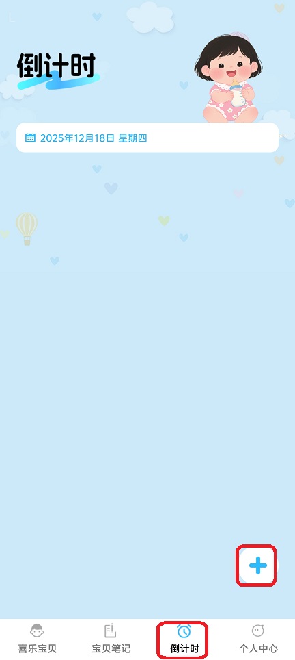 微信图片_20251218133349_10816_2.jpg