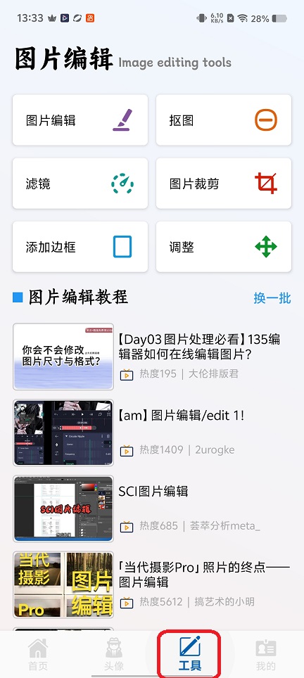 微信图片_20251218133411_10820_2.jpg
