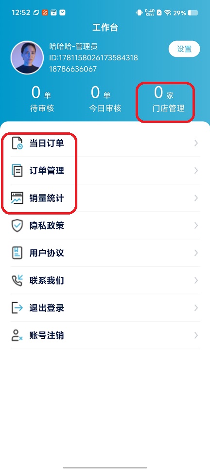 微信图片_20251218125239_10779_2.jpg