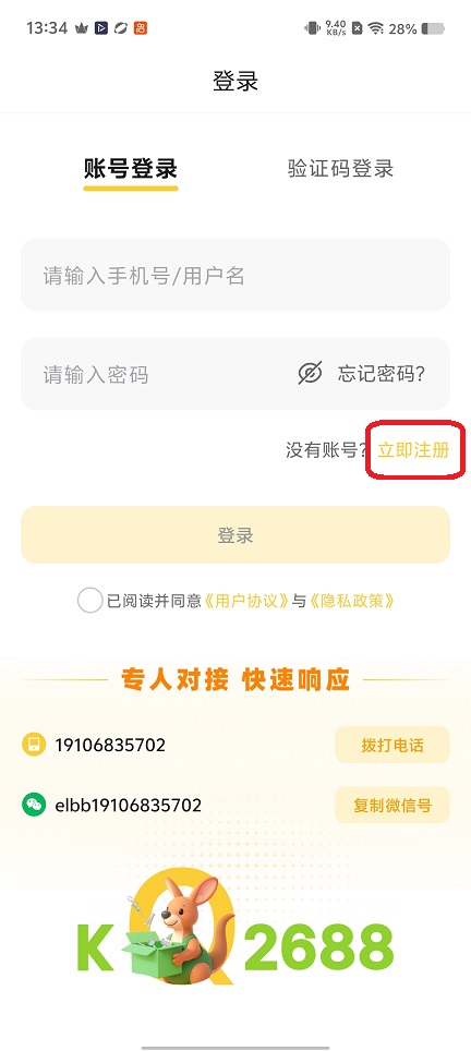 微信图片_20251218133432_10822_2.jpg