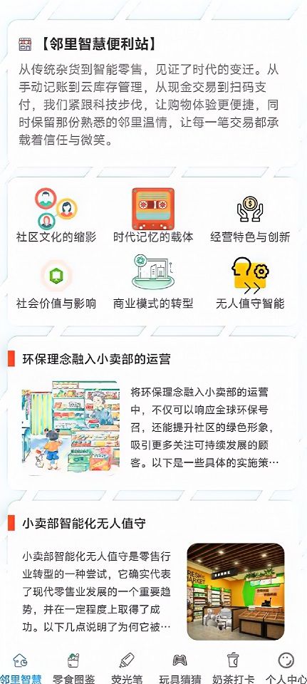 微信图片_20251218122814_10756_2.jpg