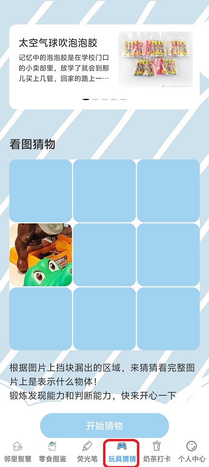 微信图片_20251218122251_10734_2.jpg